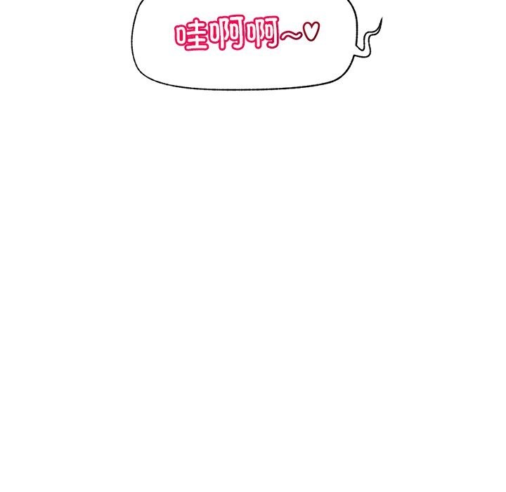 超導體覺醒，第1話，第 125 页