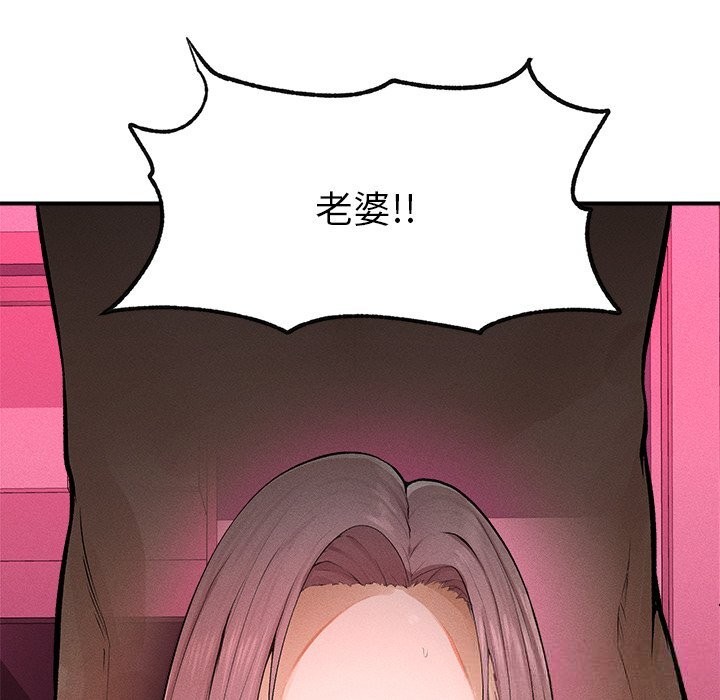 超導體覺醒，第1話，第 21 页