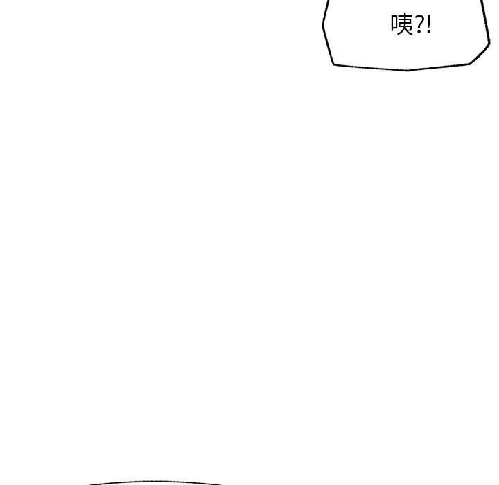 超導體覺醒，第1話，第 12 页