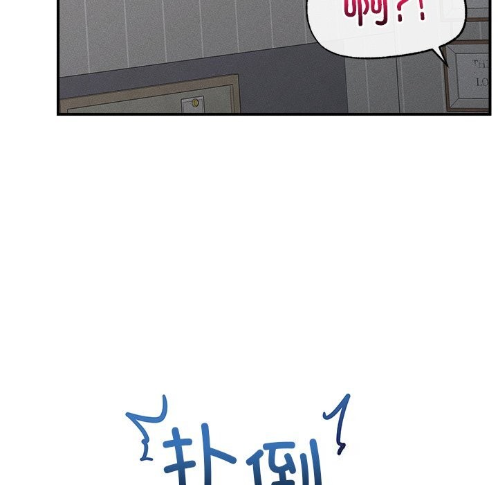超導體覺醒，第3話，第 158 页
