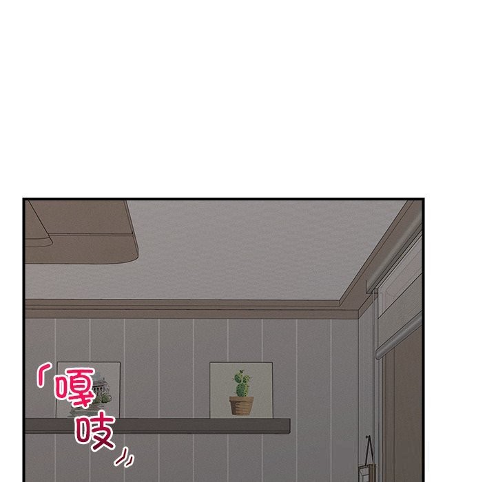 超導體覺醒，第3話，第 21 页