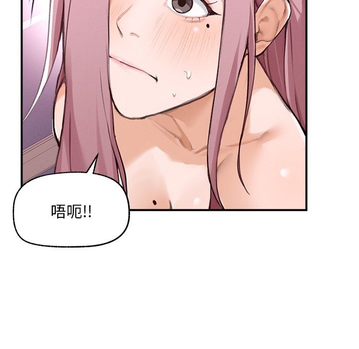超導體覺醒，第5話，第 159 页