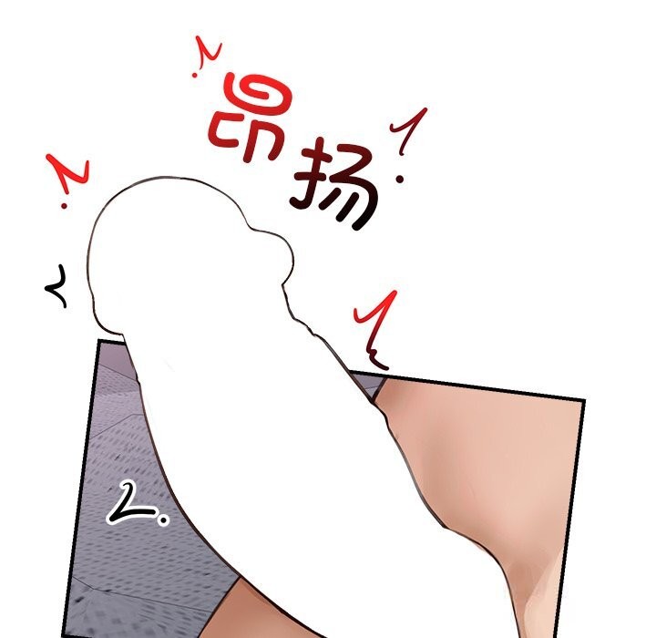 超導體覺醒，第6話，第 65 页