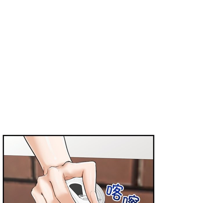 超導體覺醒，第7話，第 158 页
