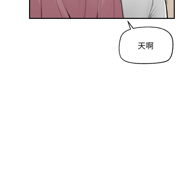 超導體覺醒，第7話，第 65 页