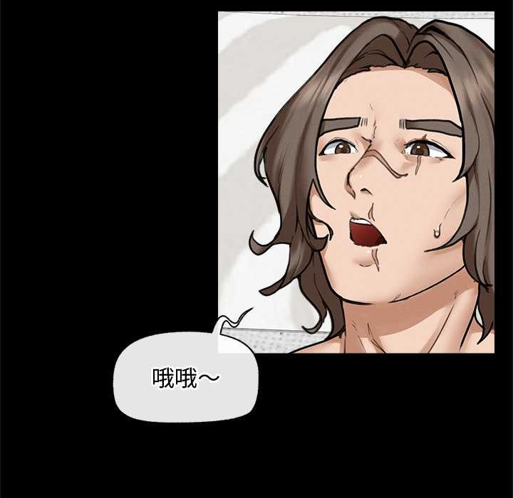超導體覺醒，第11話，第 65 页