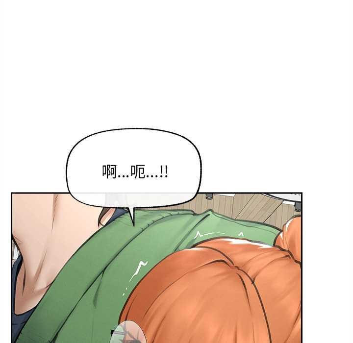 超導體覺醒，第13話，第 125 页