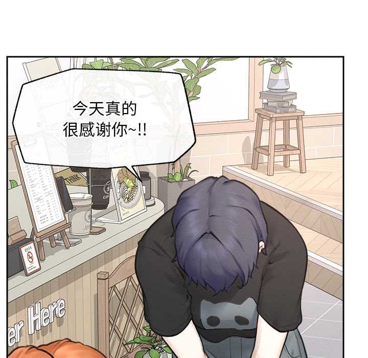 超導體覺醒，第13話，第 103 页