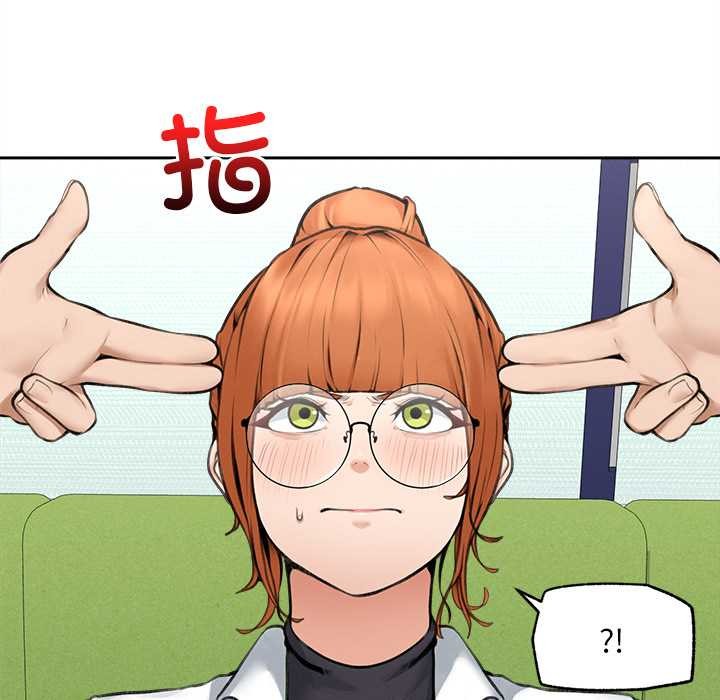 超導體覺醒，第13話，第 159 页