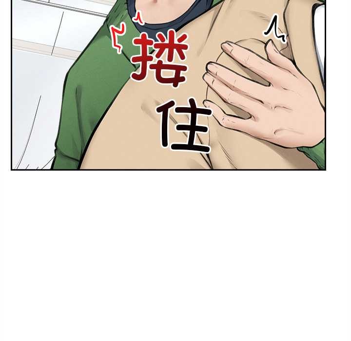 超導體覺醒，第13話，第 122 页