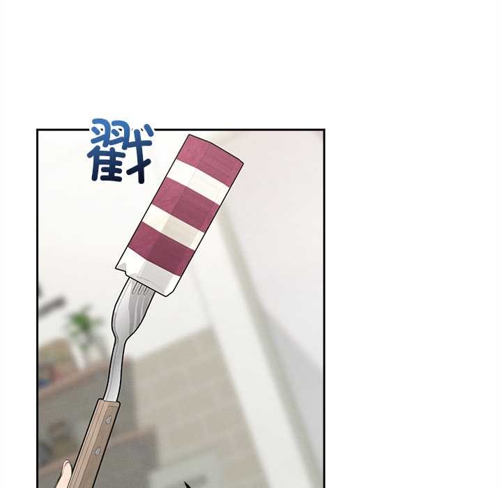 超導體覺醒，第13話，第 77 页