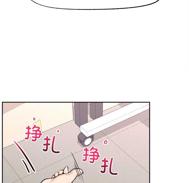 超導體覺醒，第15話，第 125 页