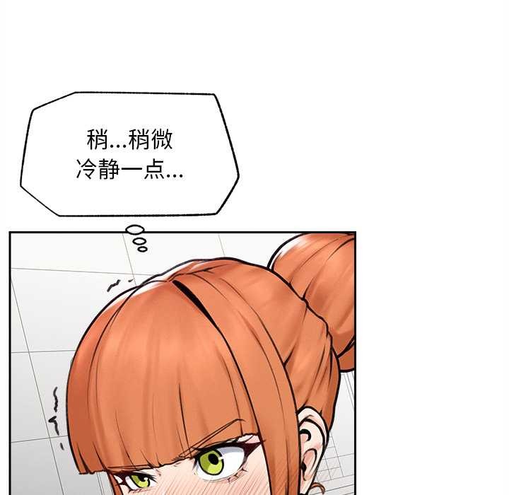 超導體覺醒，第15話，第 69 页