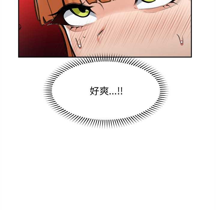 超導體覺醒，第17話，第 125 页
