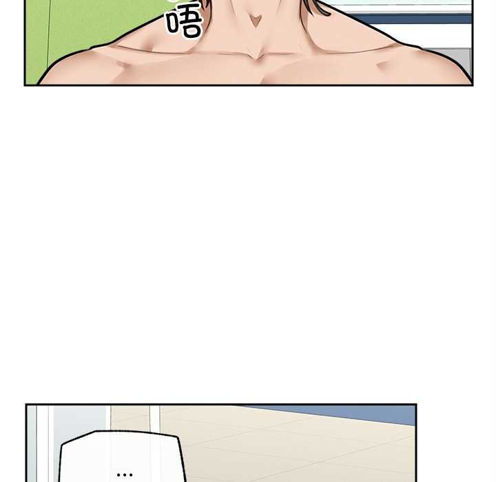超導體覺醒，第17話，第 158 页