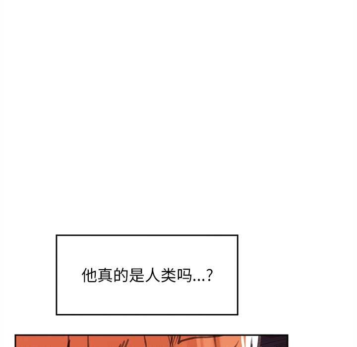 超導體覺醒，第17話，第 95 页
