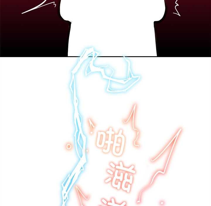 超導體覺醒，第17話，第 64 页