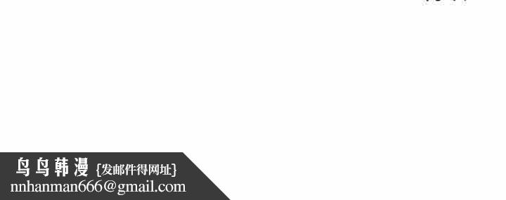 超導體覺醒，第18話，第 159 页