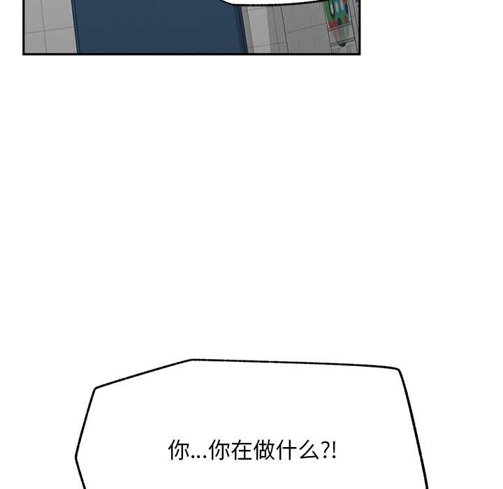 超導體覺醒，第18話，第 95 页
