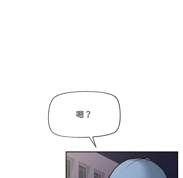 超導體覺醒，第18話，第 12 页