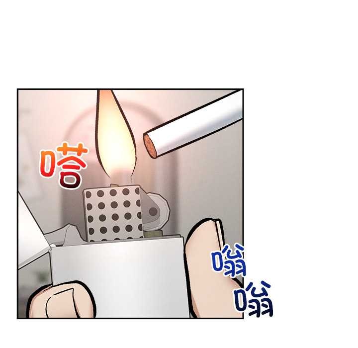 超導體覺醒，第19話，第 106 页