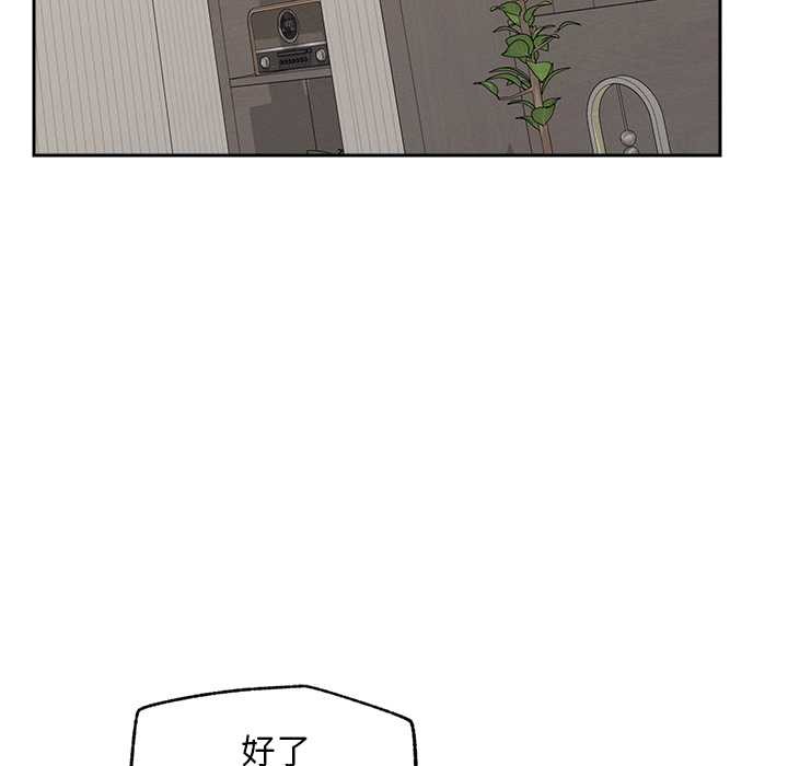 超導體覺醒，第19話，第 64 页