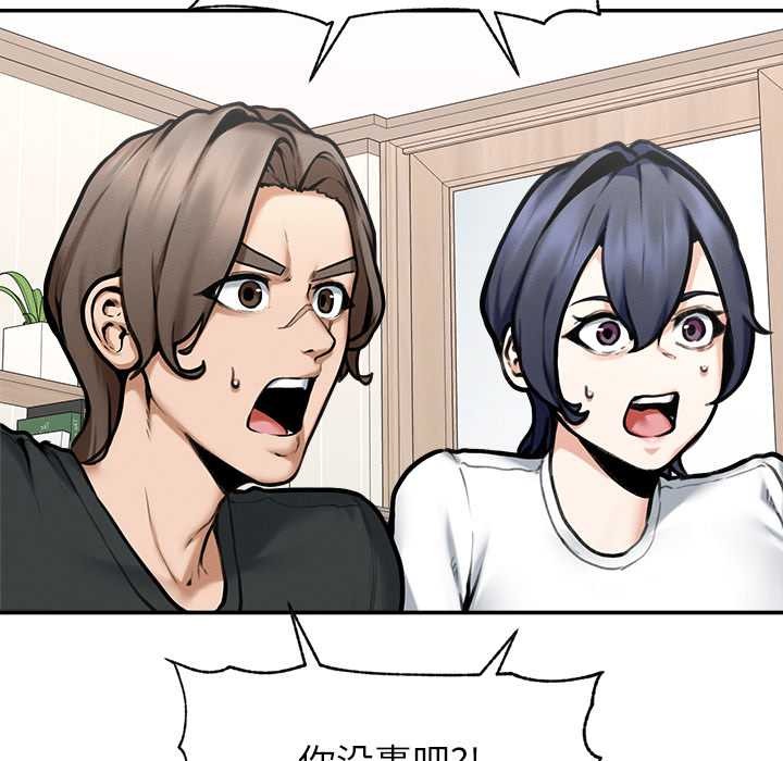 超導體覺醒，第21話，第 65 页