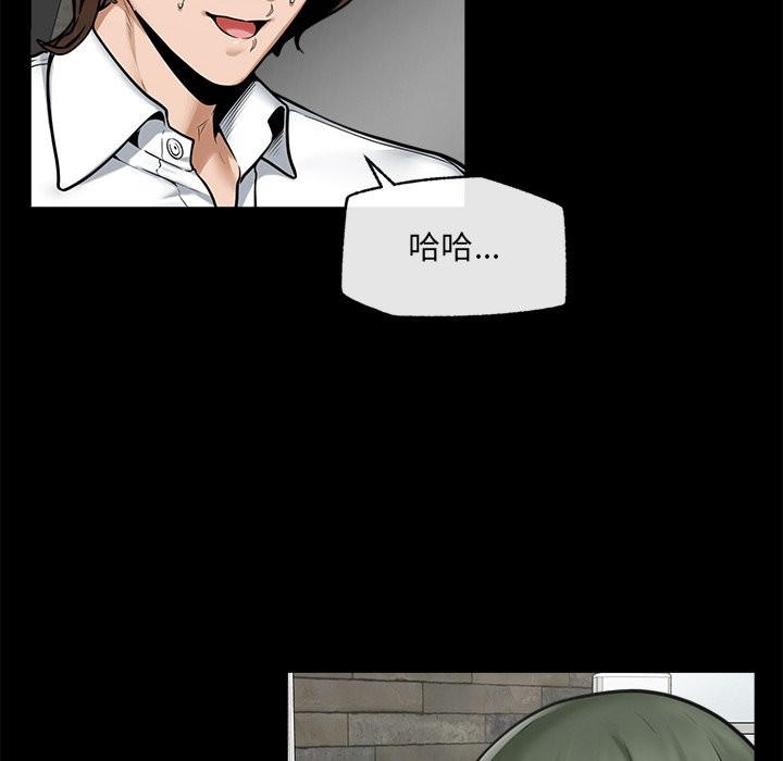 超導體覺醒，第23話，第 106 页