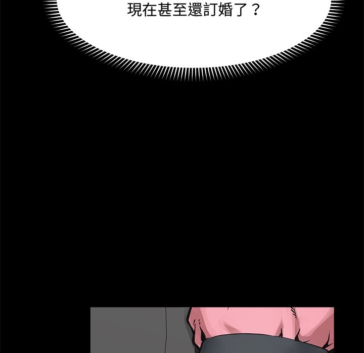 超導體覺醒，第23話，第 64 页