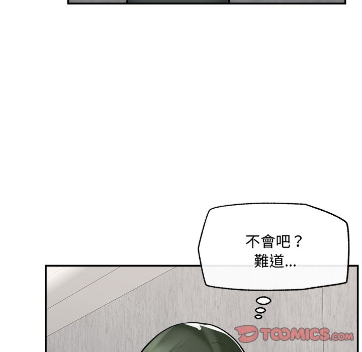 超導體覺醒，第24話，第 65 页