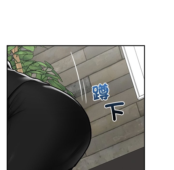 超導體覺醒，第25話，第 64 页