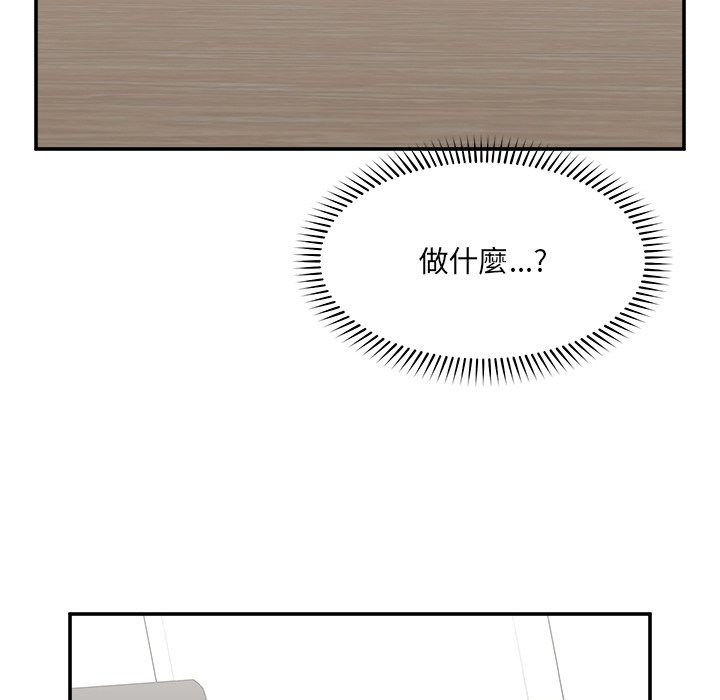 超導體覺醒，第26話，第 125 页
