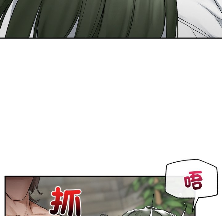 超導體覺醒，第26話，第 106 页