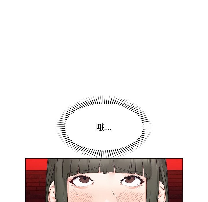 超導體覺醒，第26話，第 122 页