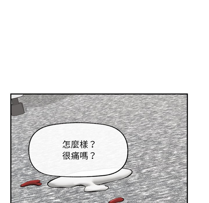 超導體覺醒，第26話，第 65 页