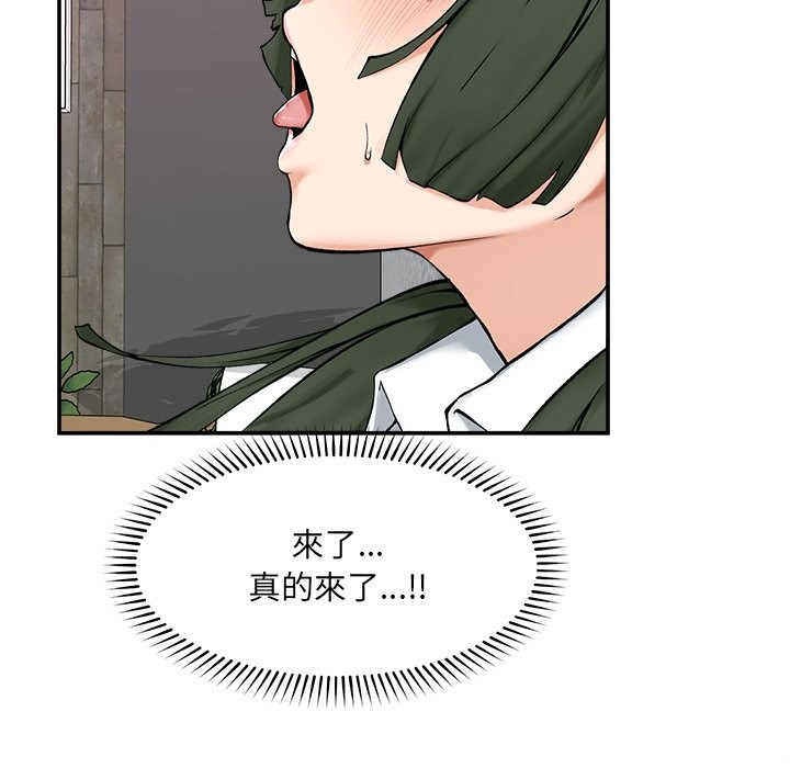 超導體覺醒，第26話，第 22 页