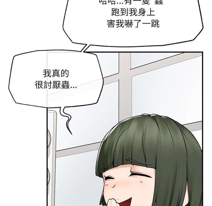 超導體覺醒，第27話，第 69 页