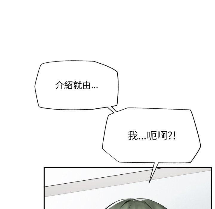 超導體覺醒，第27話，第 60 页