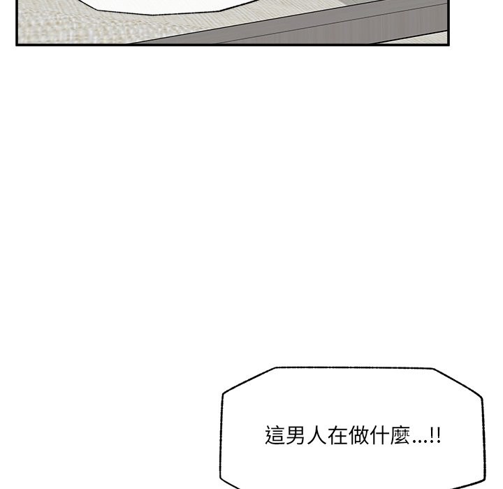 超導體覺醒，第27話，第 64 页
