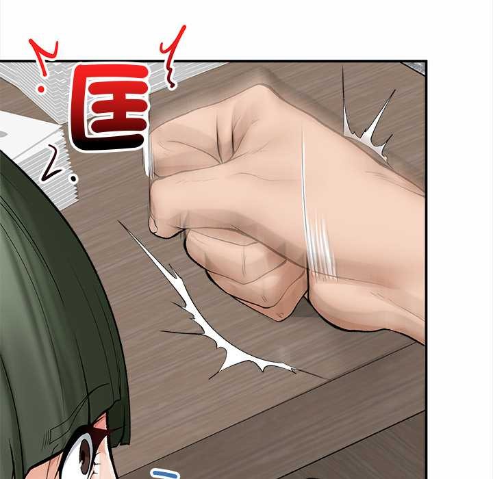 超導體覺醒，第28話，第 106 页