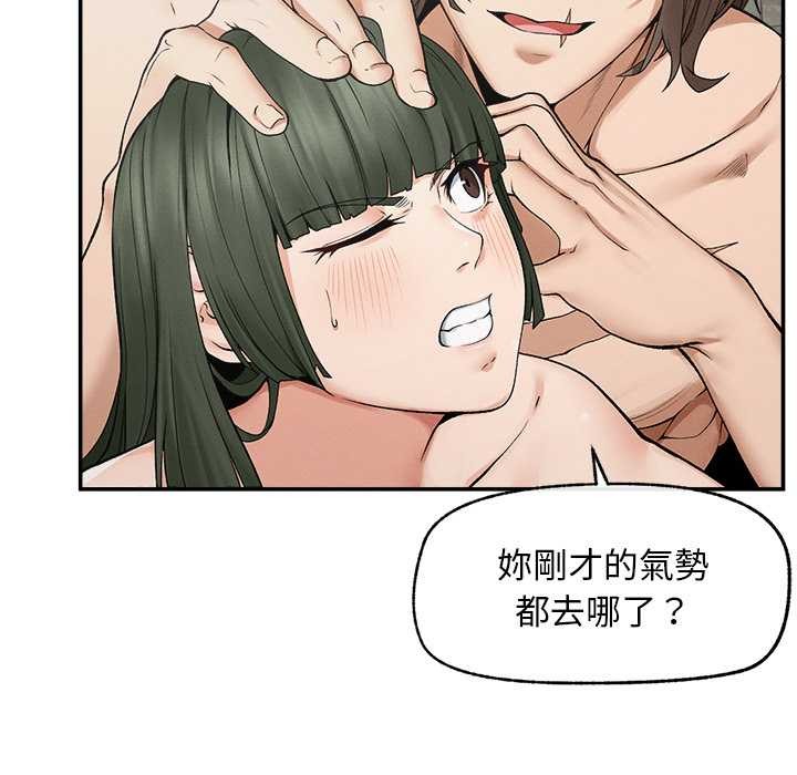 超導體覺醒，第29話，第 103 页