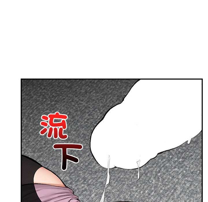 超導體覺醒，第29話，第 122 页