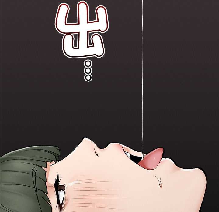 超導體覺醒，第29話，第 69 页