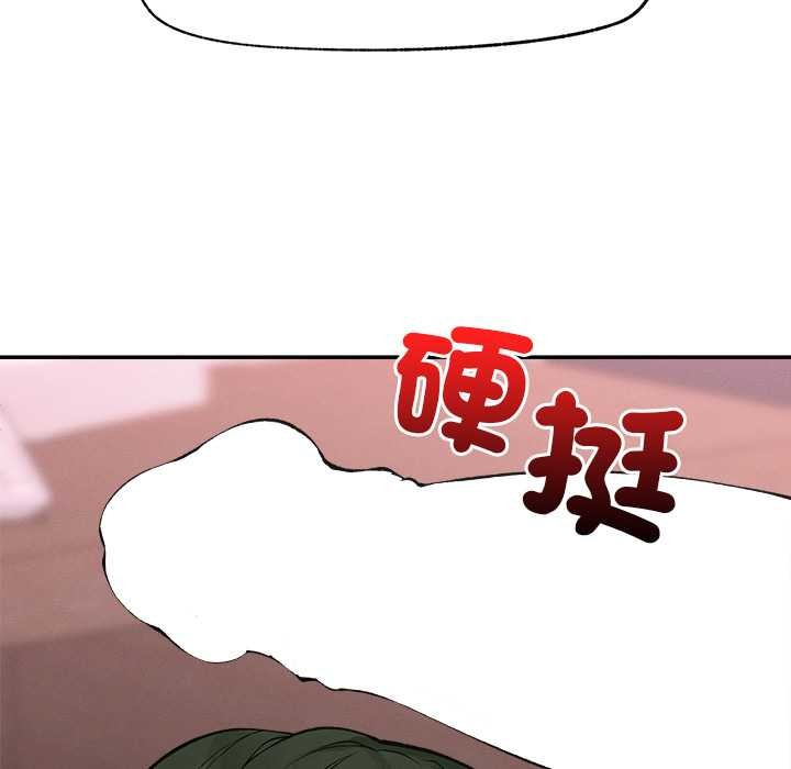 超導體覺醒，第29話，第 95 页