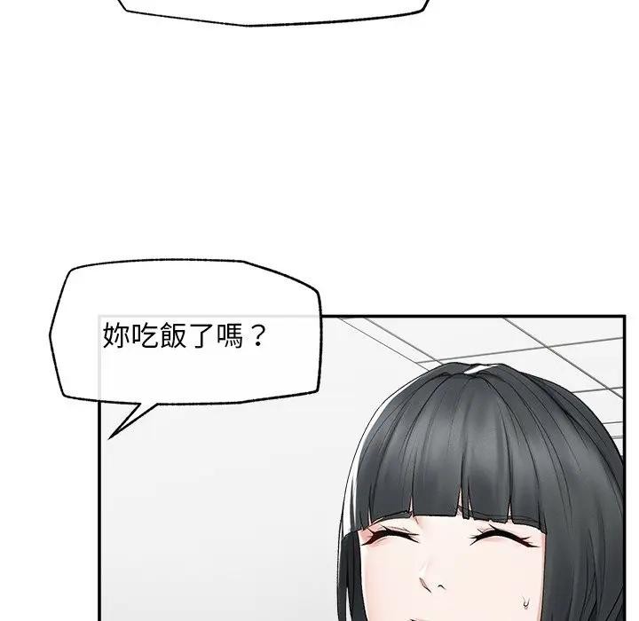 超導體覺醒，第30話，第 64 页