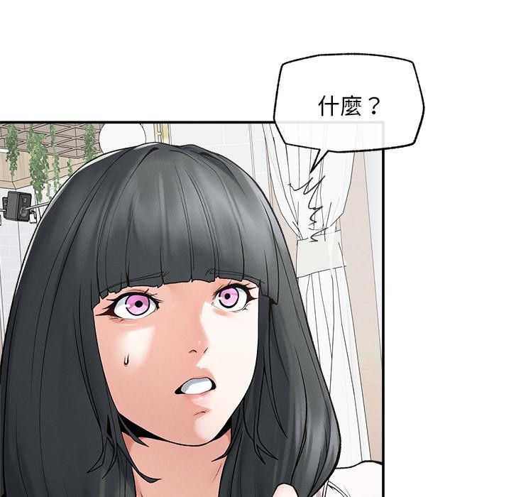 超導體覺醒，第31話，第 106 页