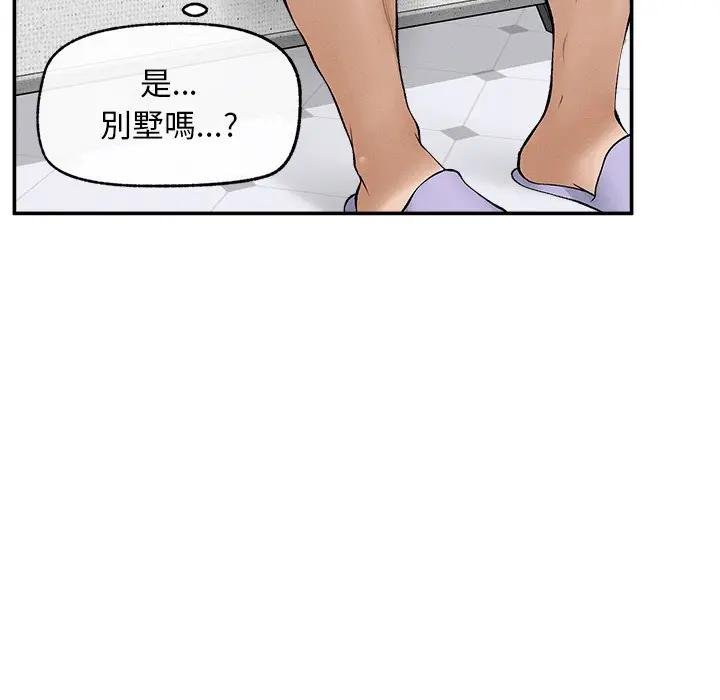 超導體覺醒，第32話，第 125 页