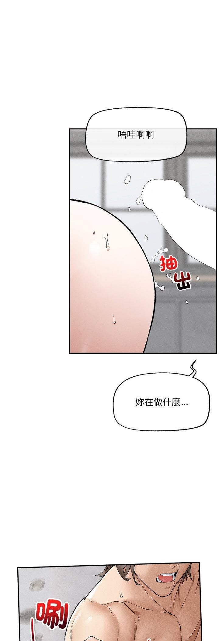 超導體覺醒，第34話，第 22 页