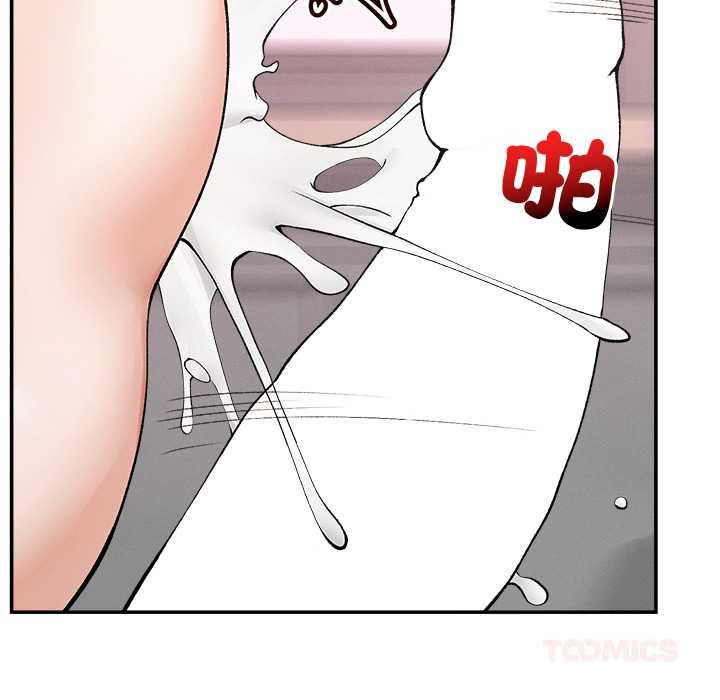 超導體覺醒，第35話，第 123 页