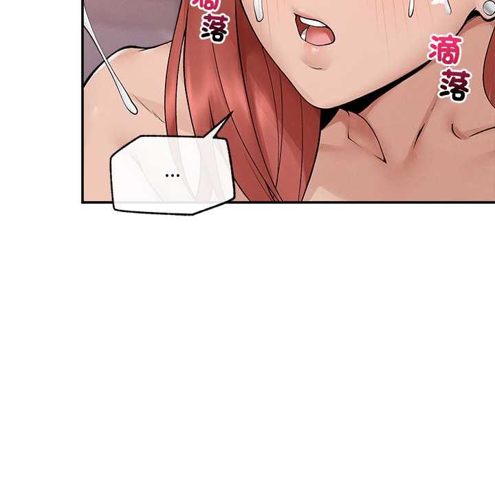 超導體覺醒，第35話，第 125 页